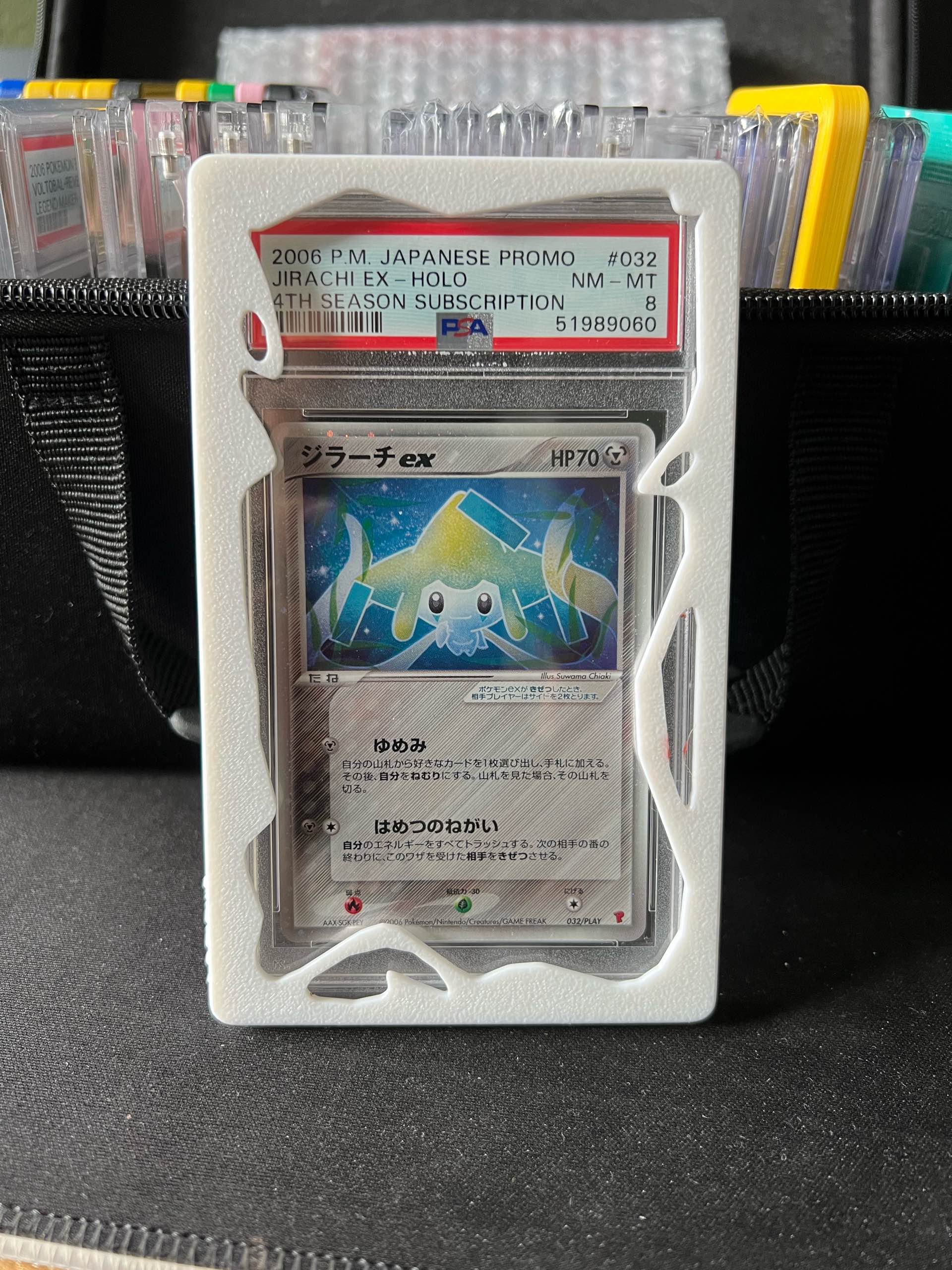 TCG PSA Bumpers